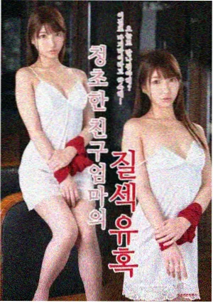 喜爱夜蒲1粤语原声完整版示意